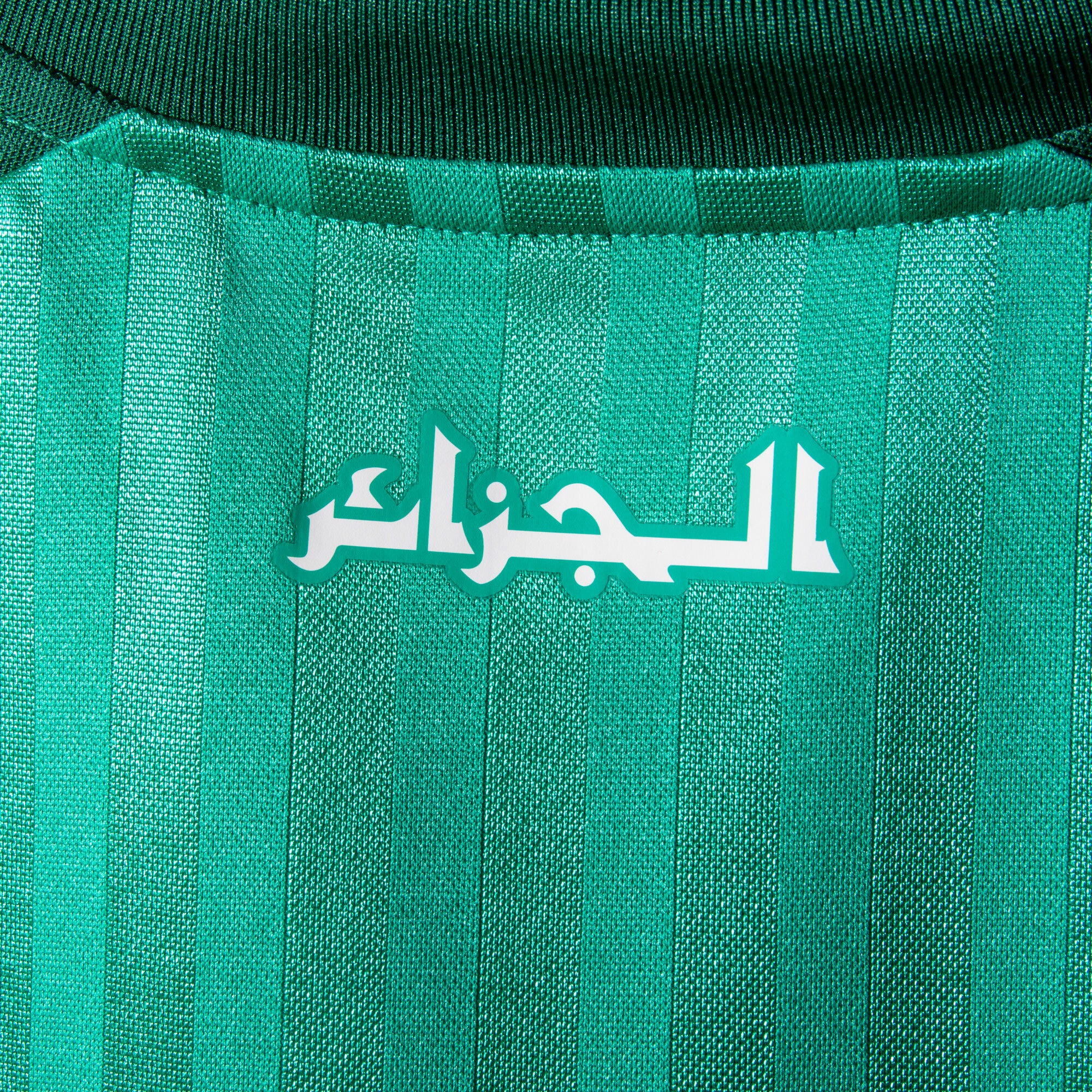 Algeria Away Mahrez 7 Jersey 2026-2027 (Official Printing)