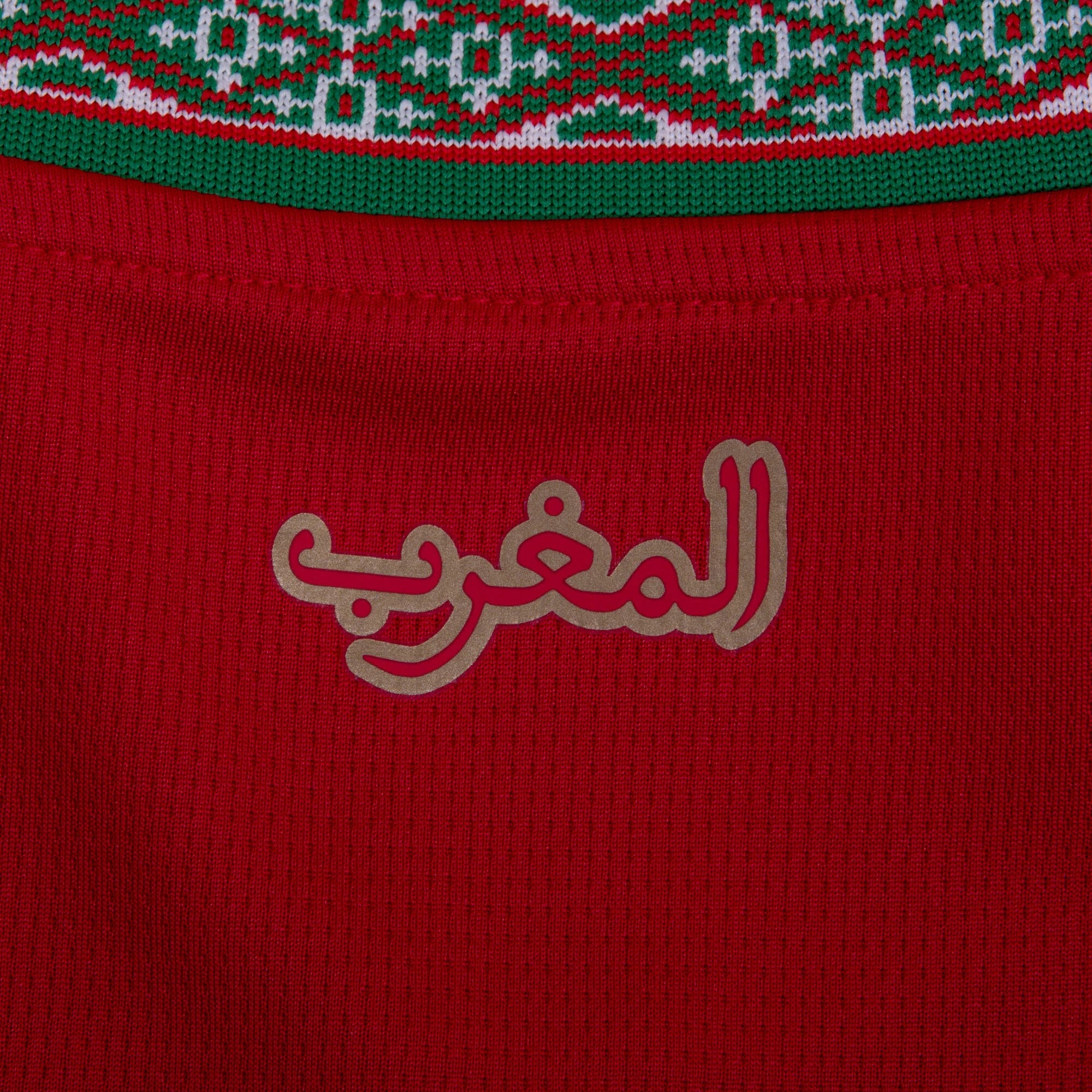 Puma Morocco Home Jersey 2026-2027